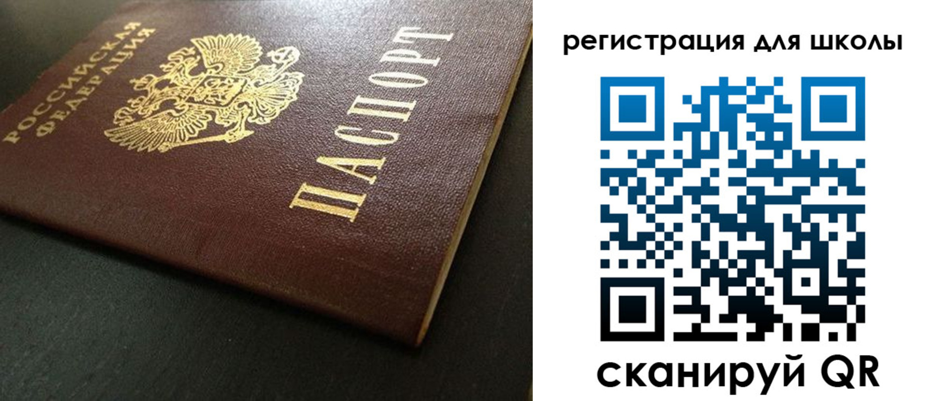 временная регистрация госуслуги в Калуге