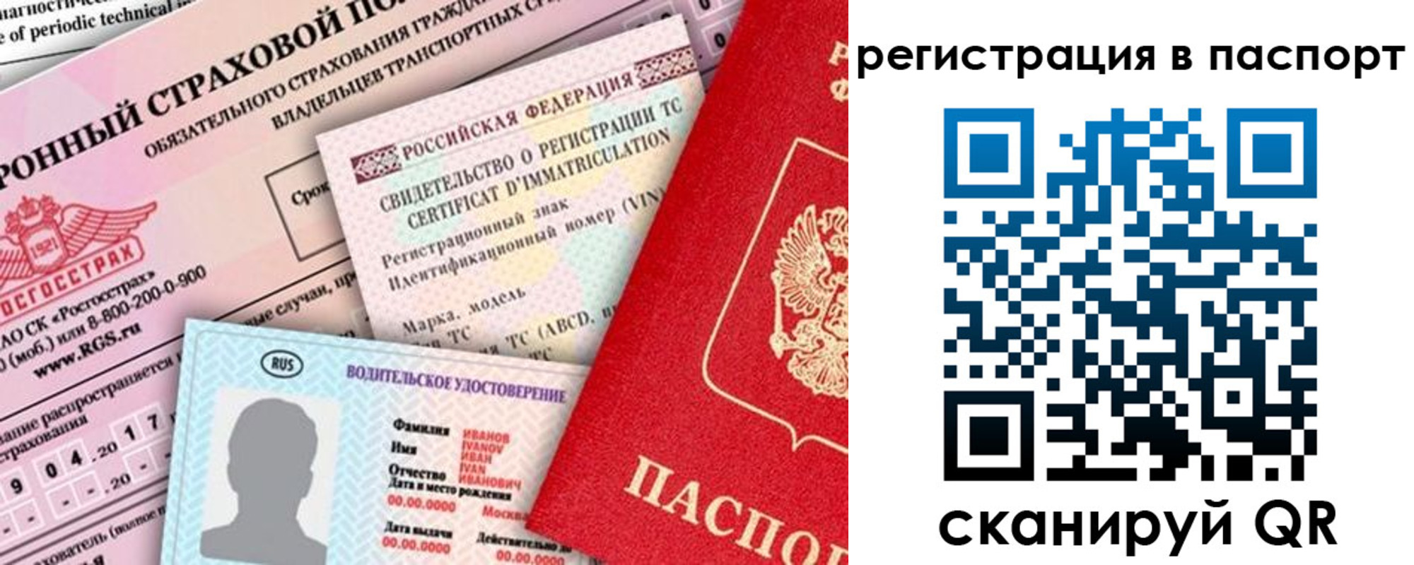 регистрация для школы в Калуге