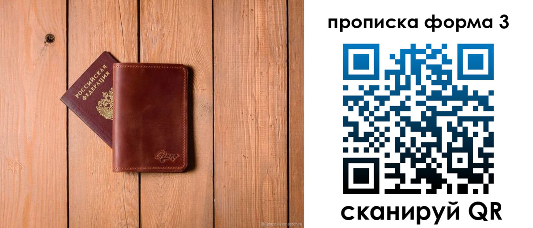регистрация для дет. сада в Калуге