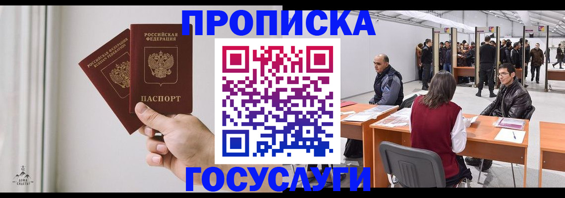 временная регистрация поиск в Калуге