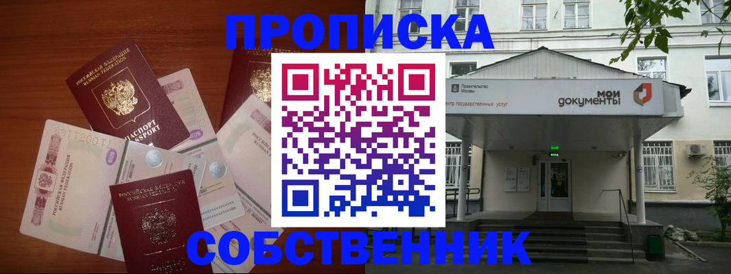 прописка для военкомата в Калуге