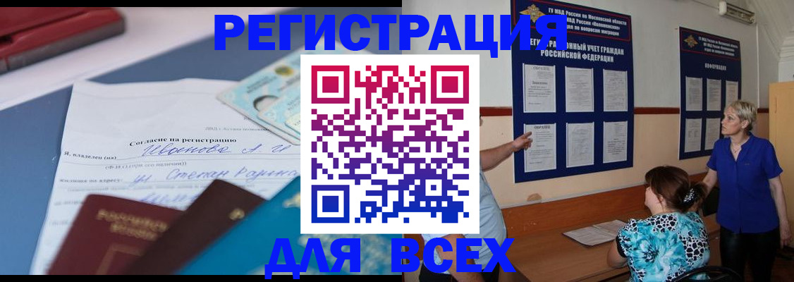 регистрация для школы в Калуге