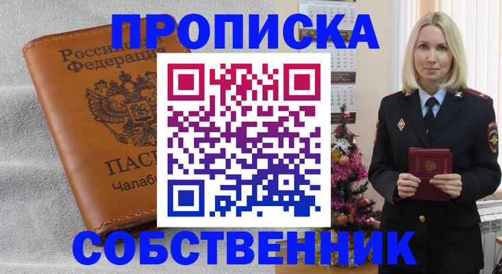 прописка иностранных граждан в Калуге