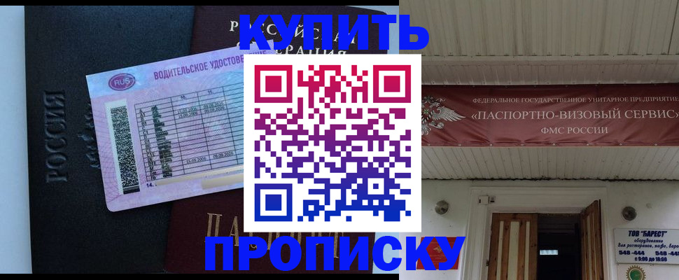 временная регистрация поиск в Калуге