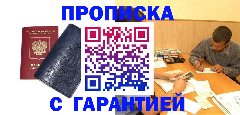 временная регистрация госуслуги в Калуге