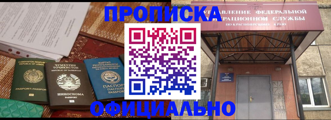 прописка иностранных граждан в Калуге